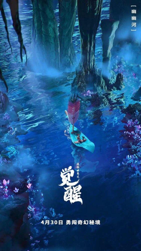为什么过年吃饺子游戏画面
