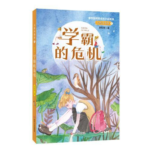 王树声追求女军医：初次出师不利，百里送面和肉定情