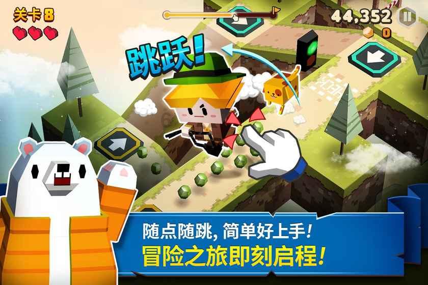 3D滚动球