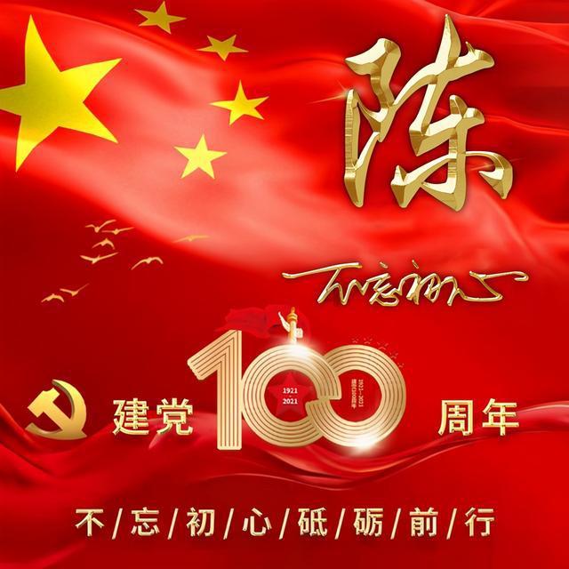魂之轨迹