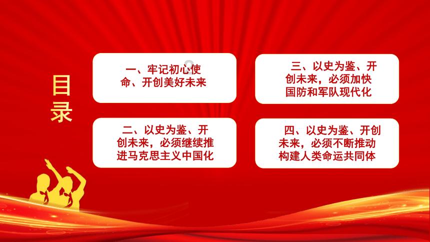 《仙剑一》横空出世,引网友赞叹!未播先火,成万众瞩目!