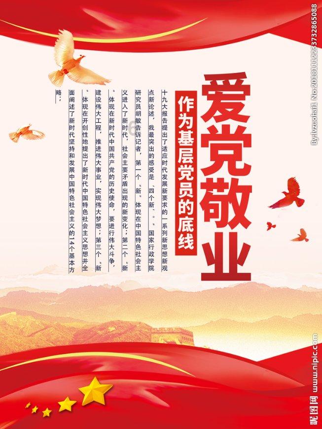 夏末未至