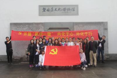 小时代官方游戏